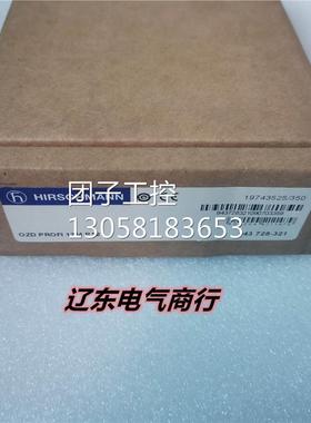 ！赫斯曼光电转换器OZD Profi 12M P12订货号943728321询价