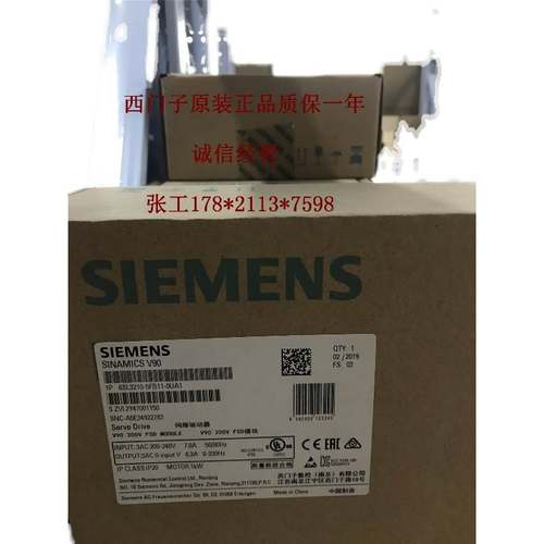 西门子6SL3210-5FB10-4UF1 V90 200V 0.4KW驱动器1 相/三相交流询