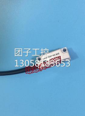 ！LIA10-C001-KO NAS全新德国JENA光栅尺读数头询价