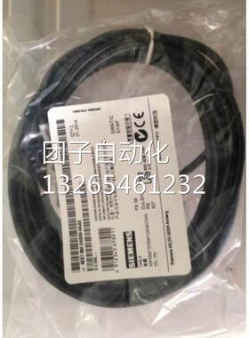 西门子正品20mA/TTY电缆50m现货6ES7902-2AG00-0AA0询价