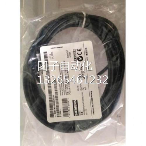 西门子正品20mA/TTY电缆50m现货6ES7902-2AG00-0AA0询价