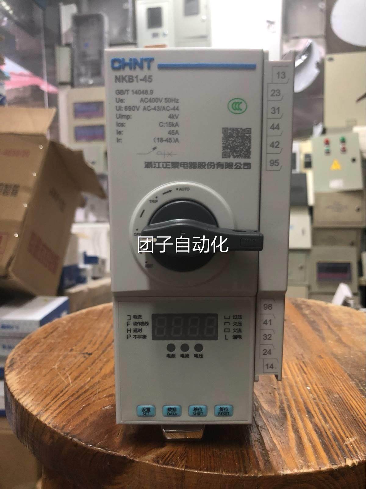 正泰综合保护器KBONK