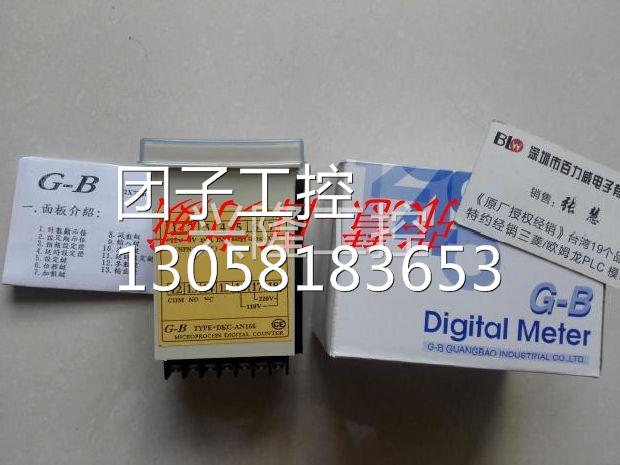 ！台湾 G-B DKC-AN166 DKC-AN166 DKC-AN166全新原装询价