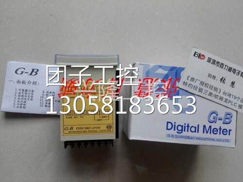 ！台湾 G-B DKC-AN166 DKC-AN166 DKC-AN166全新原装询价
