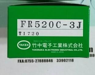 FRL702BC FRL732BC FRL78BC FRLV816BC询 日本竹中TAKEX全新原装