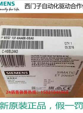 6ES7137-6A-A00-0BA0西A门子ET20SP通信模块 6ES7 137-6AADHLOOO0