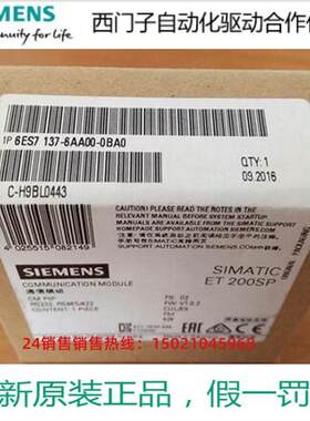 6ES7137-6A-A00-0BA0西A门子ET20SP通信模块 6ES7 137-6AADHLOOO0
