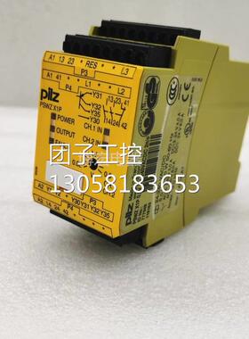 ！PNOZ皮尔兹777949 PSWZ X1P 0,5V 24-240VACDC 2n/o 1n/c 2so询