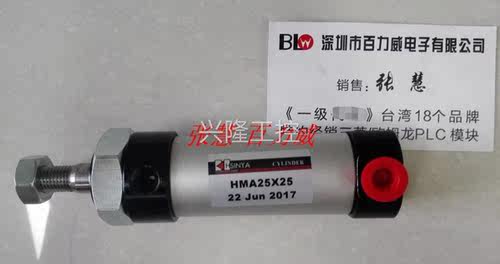！台湾HSINYA 气缸 HMA40X20LB HMA40*20LB 正品询价