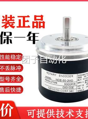 NOE-50-2MD 内密控编码器NOE-20-2MHT-1024-10-25-2MHC询价