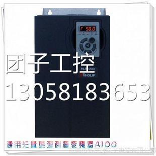 A100 詢價(jià) A100001543 ￥原裝 海利普變頻器 400V HLP 15KW