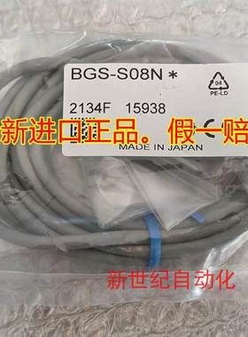 原装！现货 全新原装正品日本BGS-S08N奥普士OPTEX光电开关传感器