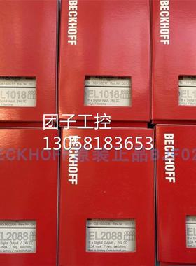 ￥BECKHOFF倍福EL1008 EL2008 EL1018 EL1104 EL9187 EL9186 EL20