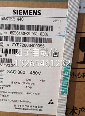 6SE64402UD318DB1西门子MM440变频器18.5kW 6SE6440-2UD31-8DB1询