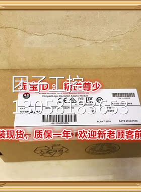 ！1769-ADN AB 全新原装正品 询价