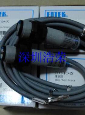 ！台湾阳明FOTEK全新原装 CDM-2MX-V-M12 CDT-10MX CDT-60MX-V 询