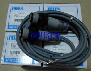 2MX CAM CDM 询价 M12 台湾阳明FOTEK全新原装