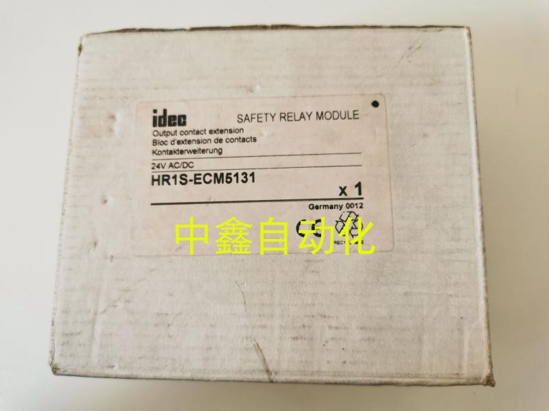 HR1S-ECM5131原装IDEC和泉安全继电器模块HR1S-ECM3431拍前询价询