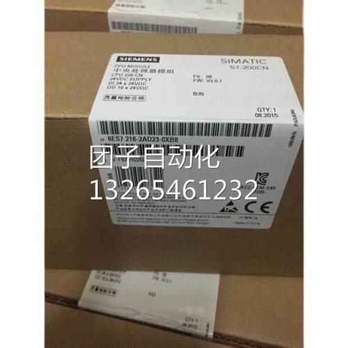 6ES7 211 1BD30 0XB0全新西门子SIMATIC S7-1200/CPU 1211C紧凑型