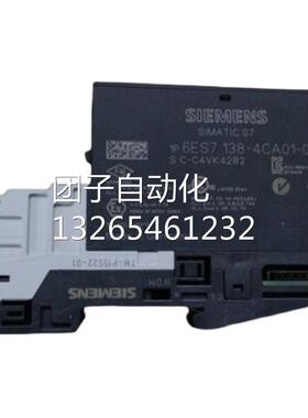 西门子全新原装现货 6ES7 132-4BD02-0AA0/6ES7 131-4BD01-0AA0询