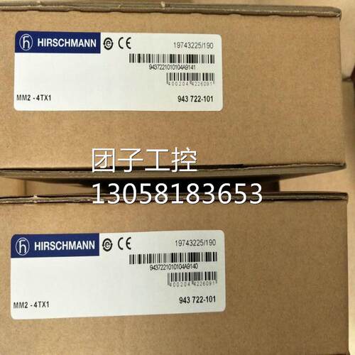 ！赫斯曼RS20-0800M2M2EDAPHC工业交换机五口5/4/8/16/24口询价