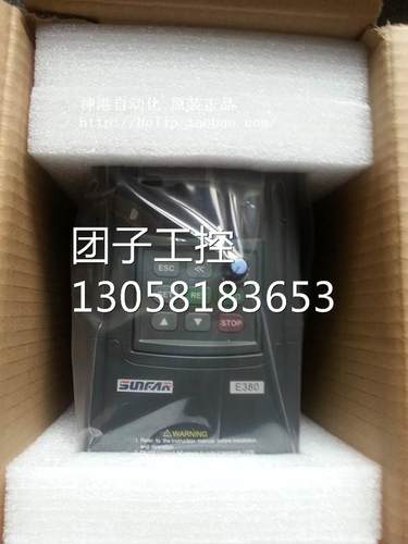 原装正品变频器E380-