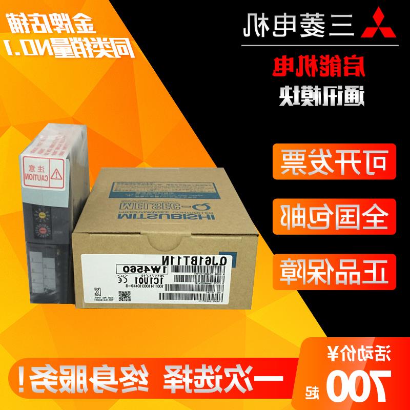 模块QJ71MES96 QJ71WS96 QJ71E71-100 QJ71C24N QJ71GP21S-SX询价