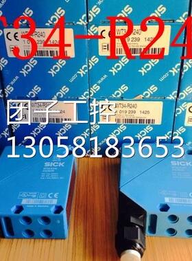 ！现货全新原装德国西克SICK光电传感器WT34-R240 货号1019询价