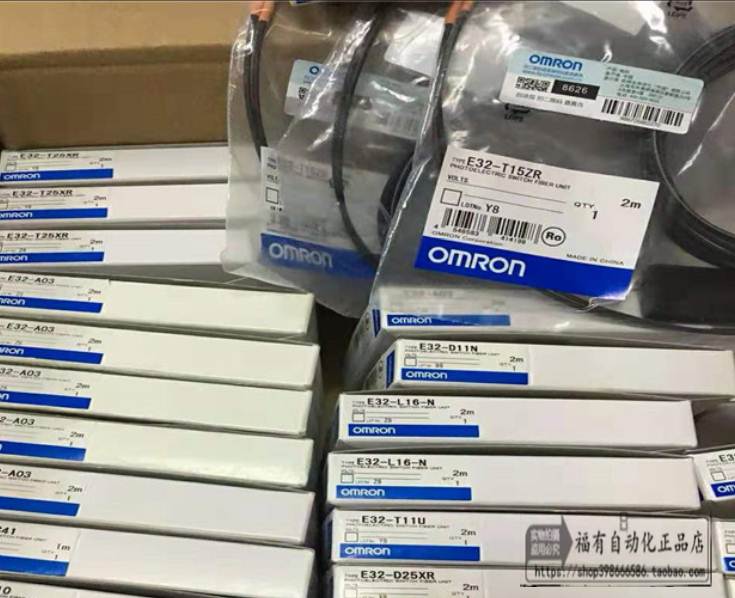 进口原装欧姆龙光纤传感器E32-L25L 全新现货 品质保证询价