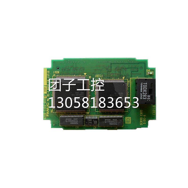 ！fanuc数控系统配件A20B-3300-0030CPU电路板现货询价