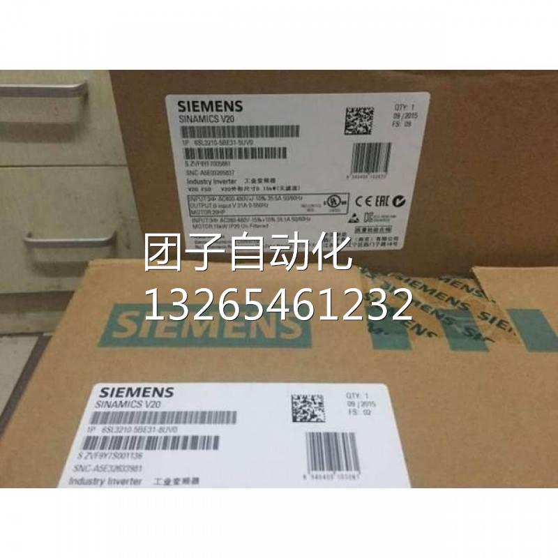 西门子V20系列变频器6SL3210-5BE15-5UV00.55KW三相1.7A询价