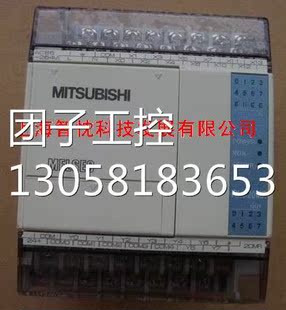 001 ￥三菱PLC 20MR FX1S系列 FX1S 成色新詢價