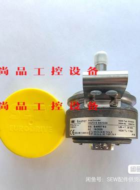 SEW编码器ES7S/EV7S编码器，13642715官方正询价