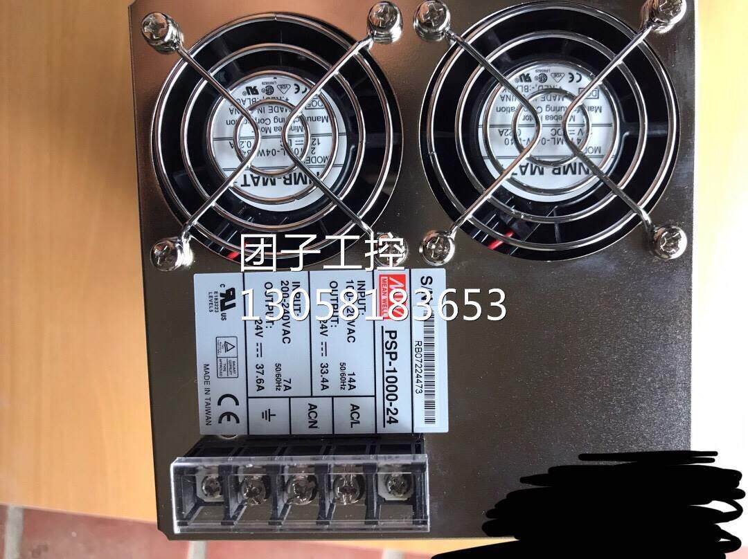 ！台湾明纬1000W24V工控设备电源PSP-1000-24 37.6A询价