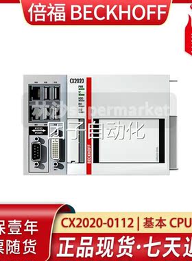 beckhof/f福CX2020-0CX2020-112倍EP10008-0002 嵌入式控制器模块