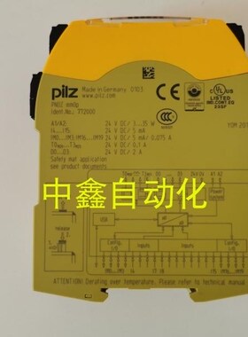 原装进口皮尔兹PILZ安全继电器PNOZ mmOp模块订货号772000现货询
