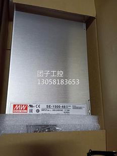 台湾明纬正品 48Ｖ31.3A 电源SE 1500Ｗ询价 1500