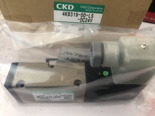 日本CKD4KB319 LS电磁阀 DC24V印刷机专用电磁阀询 4KB319