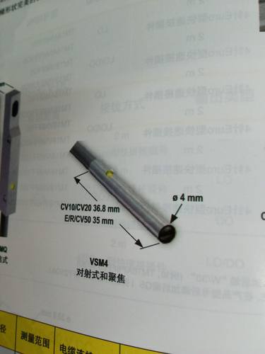 ！美国邦纳BANNER全新原装VSM4AN6CV10 VSM4AP6CV10 询价