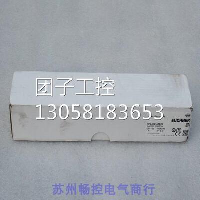 ￥全新德国安士能Euchner安全开关 TP4-4121A024M 084139 询价