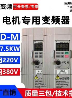 全新台达变频器VFD075M43A055M43A 037M43A7.5 5.5 3.7KW三相380V