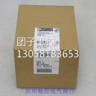 2862165 IBS 询价 PAC ￥菲尼克斯模块