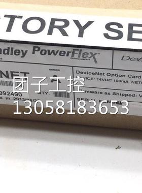 ！20-750-DNET AB 全新原装正品 询价