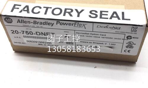 ！20-750-DNET AB 全新原装正品 询价