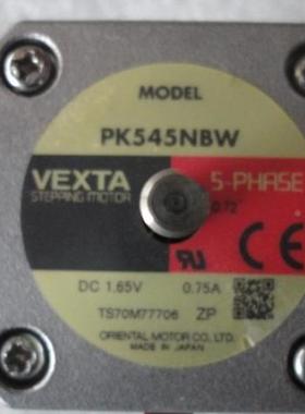 步进电机 PKC545WB/PK545-NA/PK545-NB4-C25/PK5N45-TRRA/PK55AW/