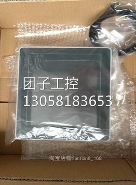 ！工业触摸屏V9080ISD白光HAKKO可编程控制器V9080ISD包邮询价