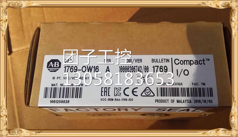 ！1769-OW16 AB 1769-OW16 全新原装正品 询价