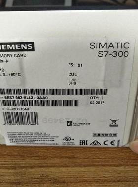 西门子原装S7-300 MMC卡2MB 6ES7 953-8LL11-0AA0/8LL20/8LL30/31