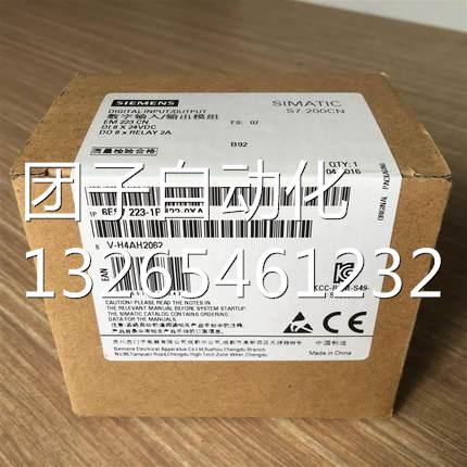 原装西门子PLC S7-200 6ES7 EM223CN 223-1PH22(1BH22)-0XA8询价