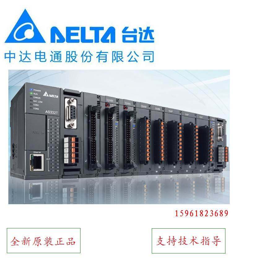 DELTA台达PLC可编程控制器AS-PS02电源模块AS-PS02A全新原装现货